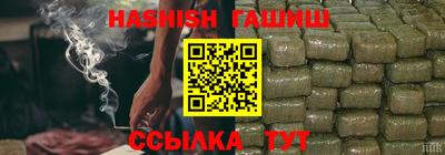 дживик Славянск-на-Кубани
