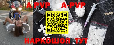 таблы Сланцы
