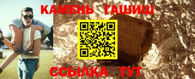 таблы Сланцы