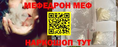 таблы Сланцы