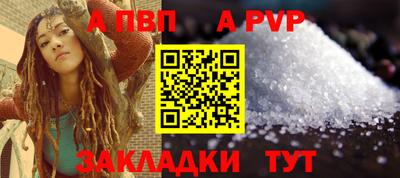 таблы Сланцы
