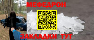 таблы Сланцы