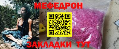 прущая мука Славгород