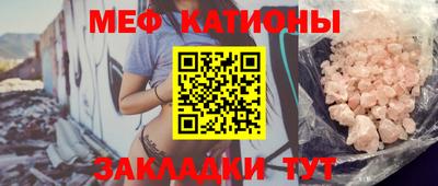 дживик Славянск-на-Кубани