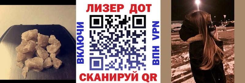 где купить Юрга ЛСД экстази кислота