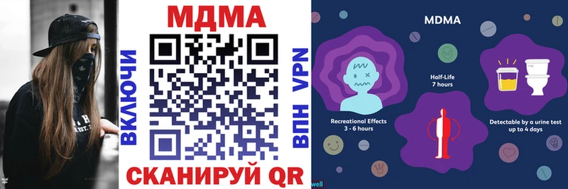 блэк спрут зеркало  Юрга  MDMA молли 