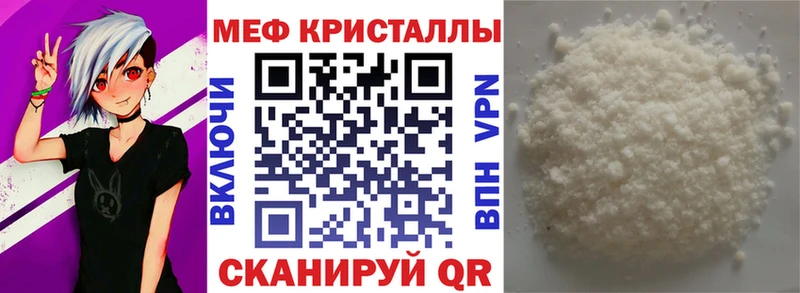 МЯУ-МЯУ VHQ  блэк спрут сайт  Юрга 