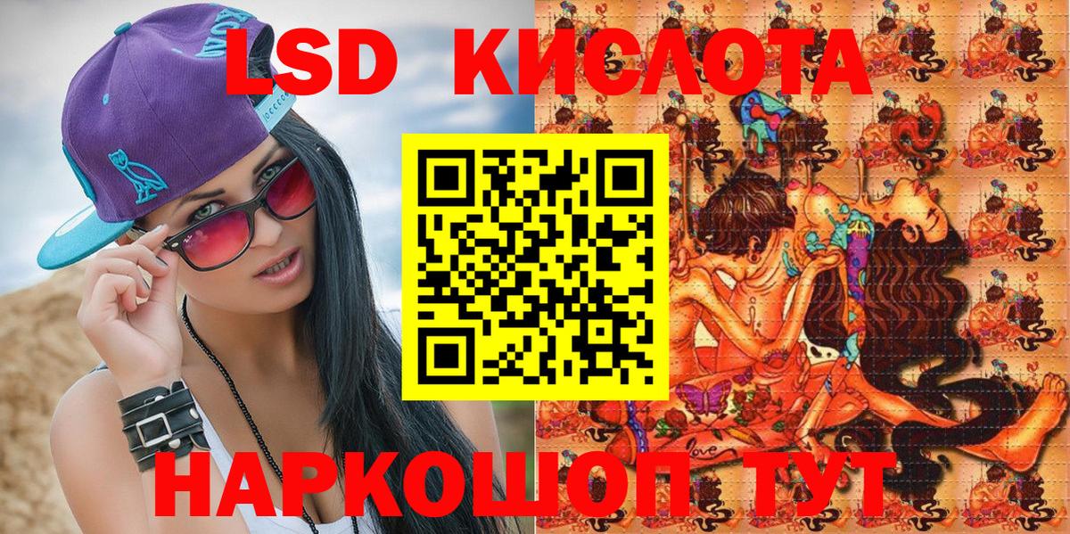 Юрга  Марки NBOMe 1,5мг  Наркотические марки  Марки NBOMe 1,5мг  Вход с VPN 