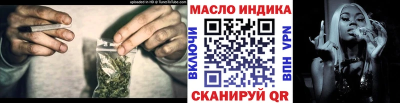 ТГК Wax  Юрга 