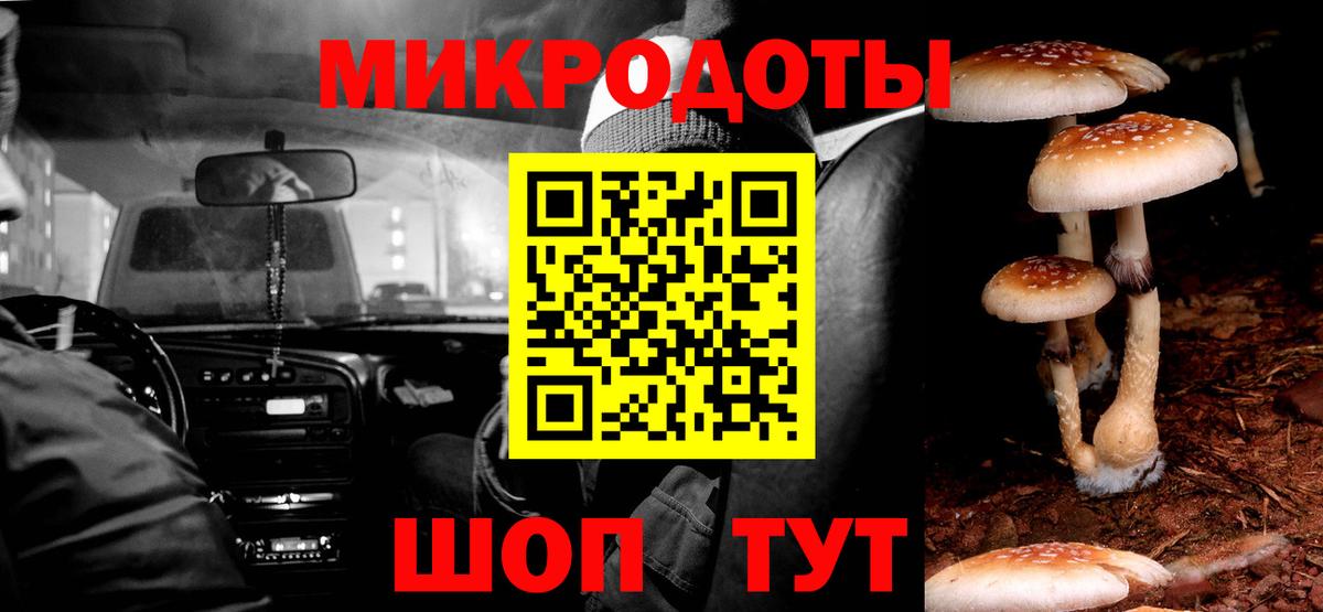 Галлюциногенные грибы мицелий  Вход с VPN  Псилоцибиновые грибы MAGIC MUSHROOMS  Юрга 