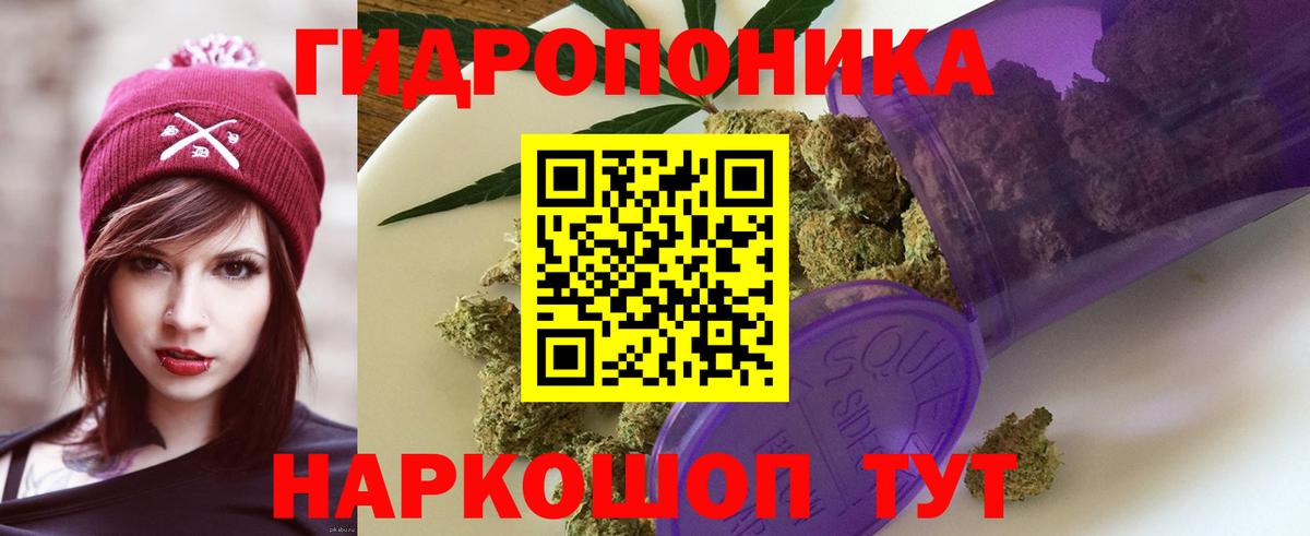 Марихуана сатива  Вход с VPN  Юрга  МАРИХУАНА тримм  МАРИХУАНА SATIVA & INDICA 